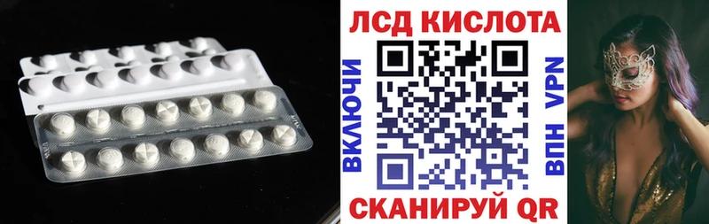 Лсд 25 экстази кислота  даркнет сайт  Березники 