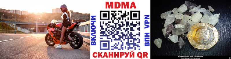 МДМА кристаллы  Березники 