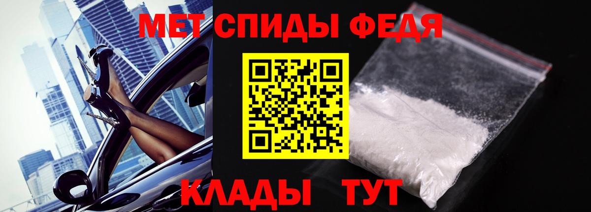 Березники  Метамфетамин Methamphetamine  Метамфетамин Methamphetamine  Вход с VPN 