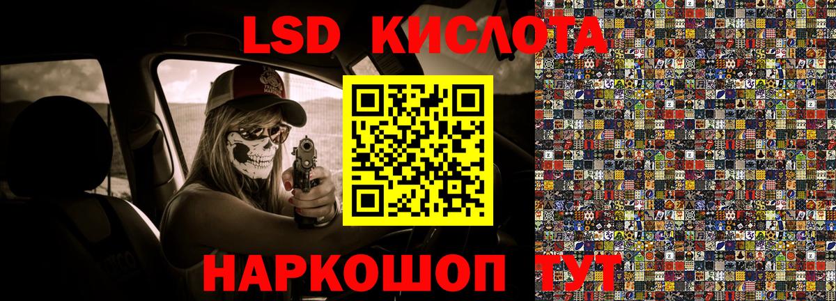 Марки N-bome 1500мкг Березники