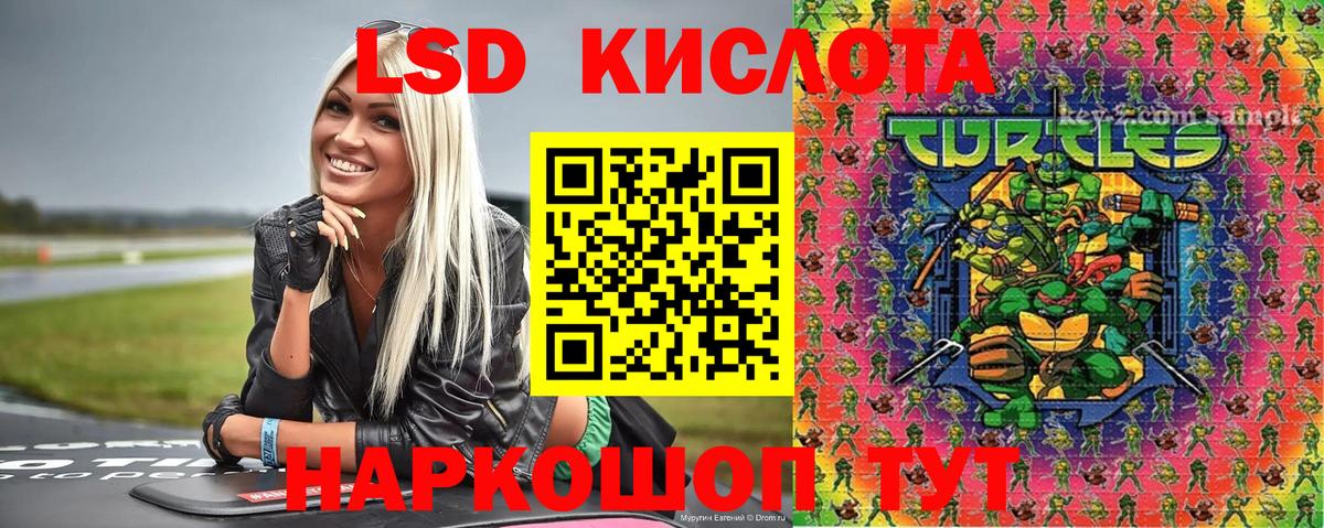Марки NBOMe 1,8мг  Наркотические марки  Березники  Вход с VPN 
