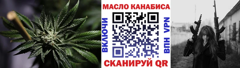 ТГК вейп с тгк  ОМГ ОМГ ТОР  Березники 