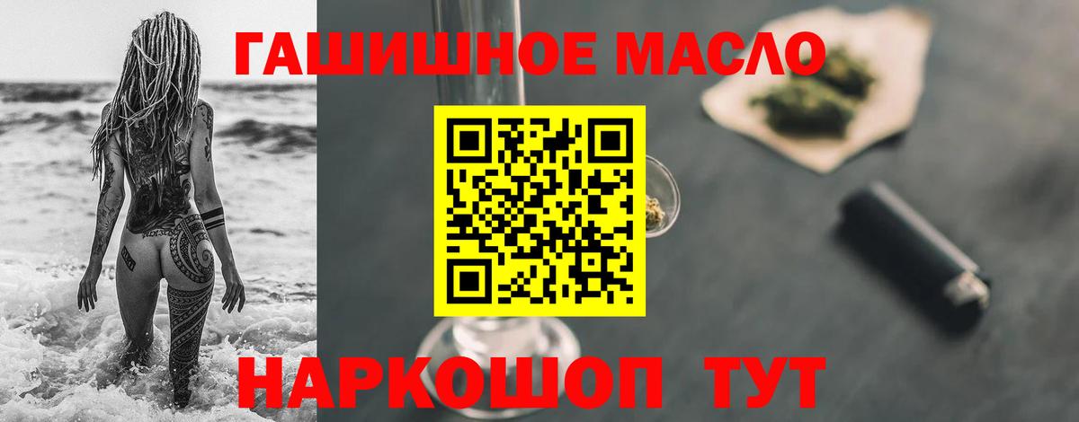 ТГК вейп с тгк Березники