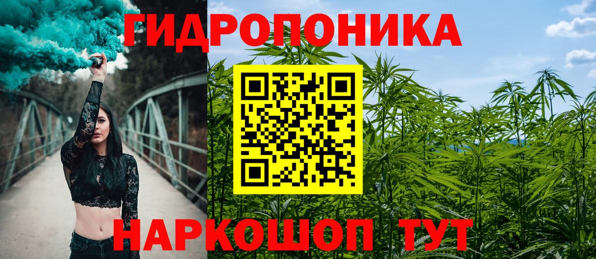 Марихуана AK-47  Марихуана Ganja  Березники  Вход с VPN  МАРИХУАНА VHQ 